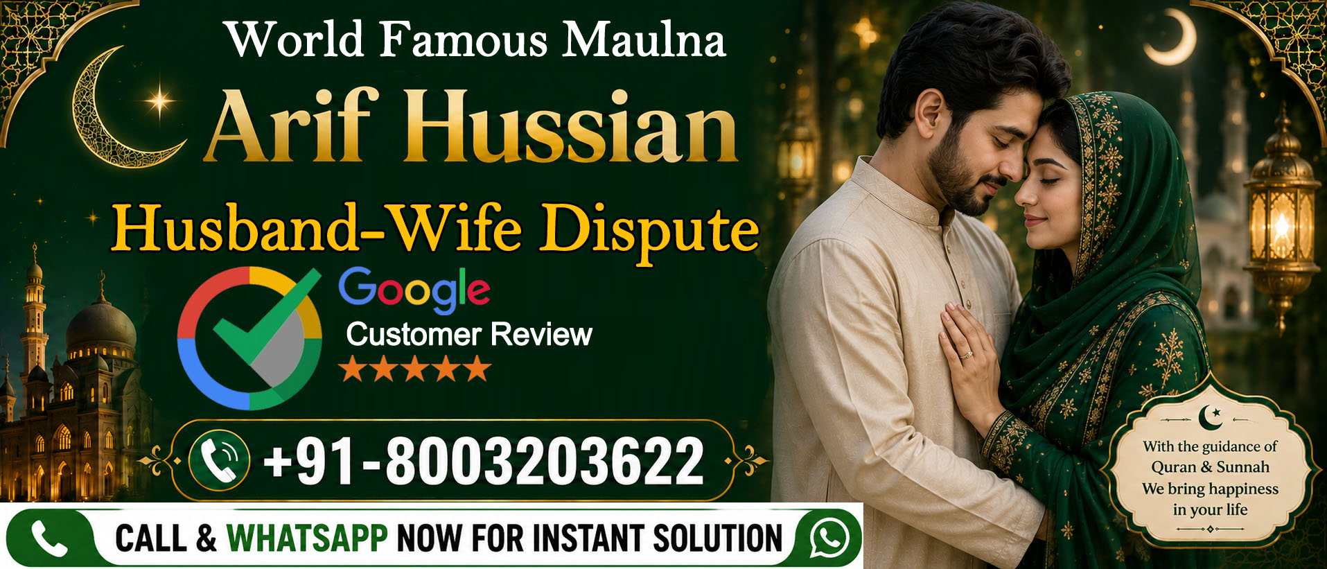 Astrologer Arif Hussian